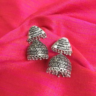 GS Hare Ram Hare Krishna Jhumki